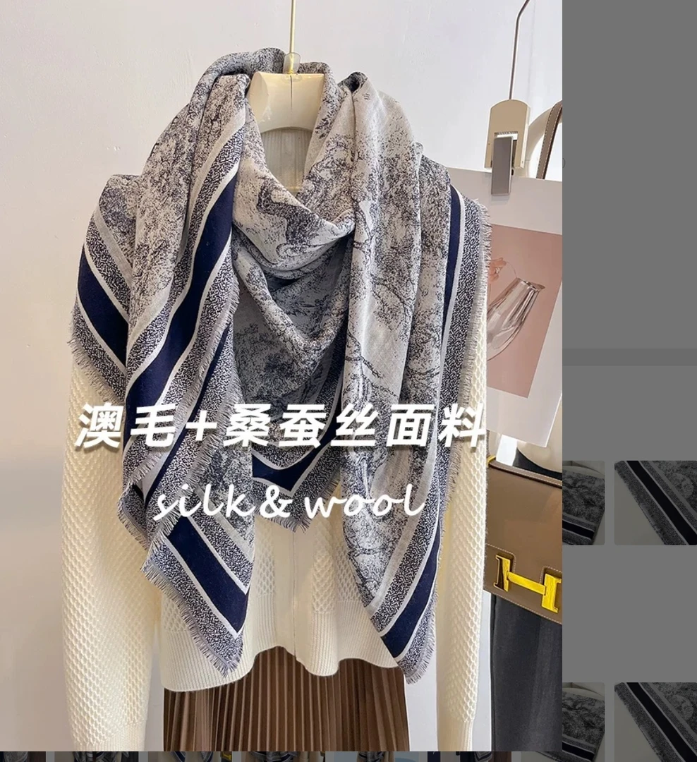 【D家丛林】140*140丝毛70%丝巾羊毛加30%桑蚕丝方巾披巾百搭围巾