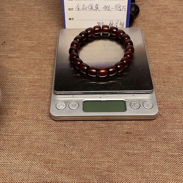 小叶紫檀手串/手链9/10泥料