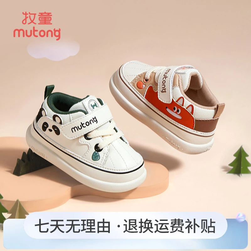 牧童0-4岁春秋新款皮面软底学步鞋四季婴幼儿宝宝鞋防滑机能棉鞋
