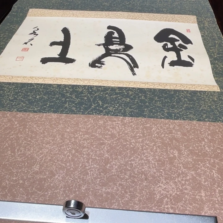 景***r恭喜发财啊哈哈哈