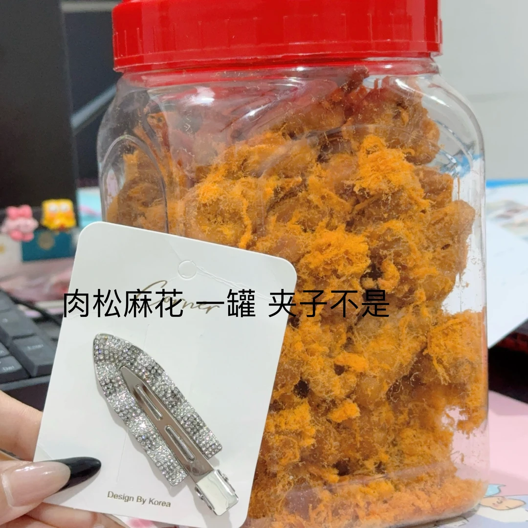 KG-181【选满9.9发货】温柔妹妹气质发圈