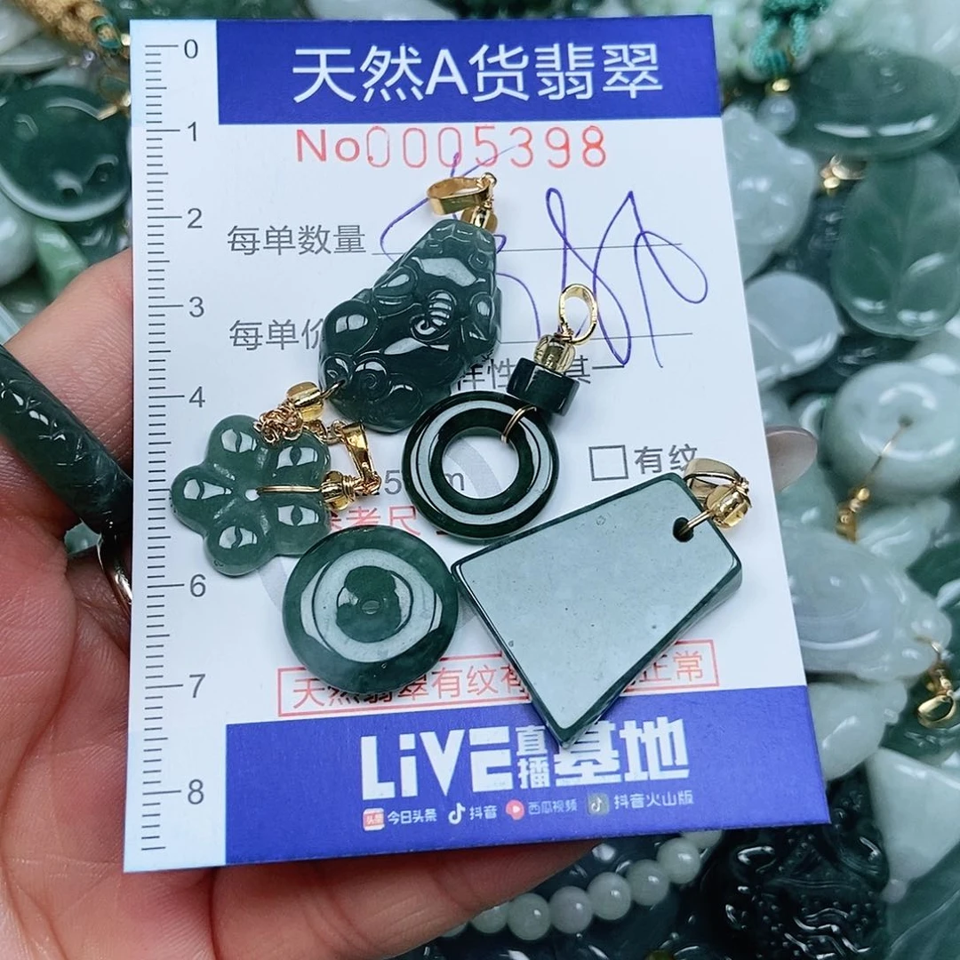 翡翠吊坠(不含链)未镶嵌