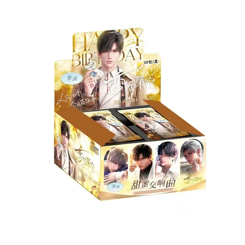 【新品】恋与深空加厚收藏卡盲盒（默认代拆，拆后no退no换）