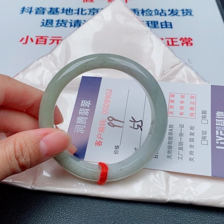 翡翠未镶嵌手镯天然A货翡翠手镯