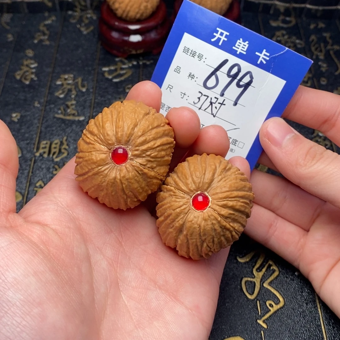 文玩核桃吊坠好果子
