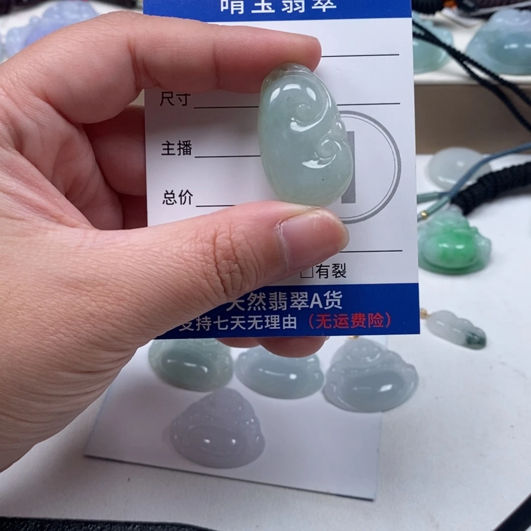 翡翠未镶嵌颈饰天然翡翠