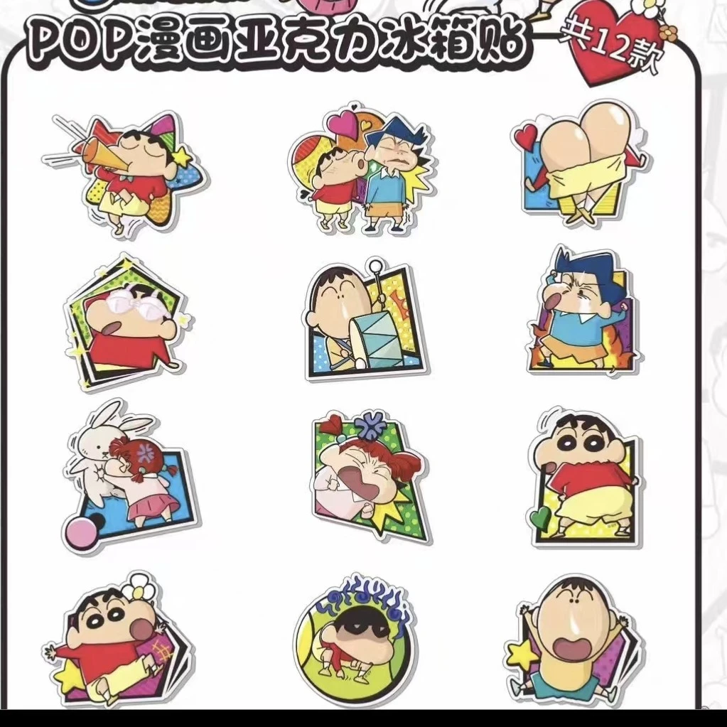 简动文创POP漫画亚克力冰箱贴