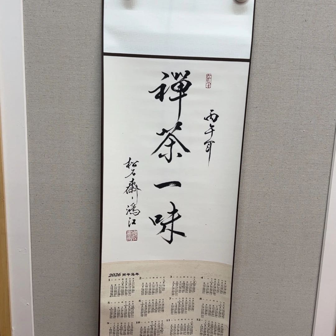 国画陈鸿江老师作品