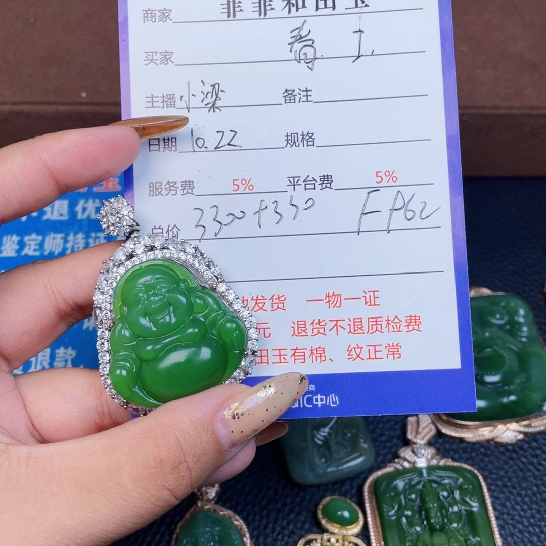 颈饰银S925镶嵌和田玉I*Y