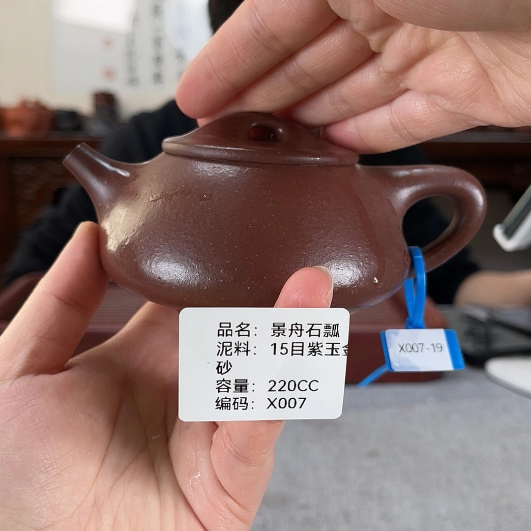 紫砂茶壶方圆紫砂