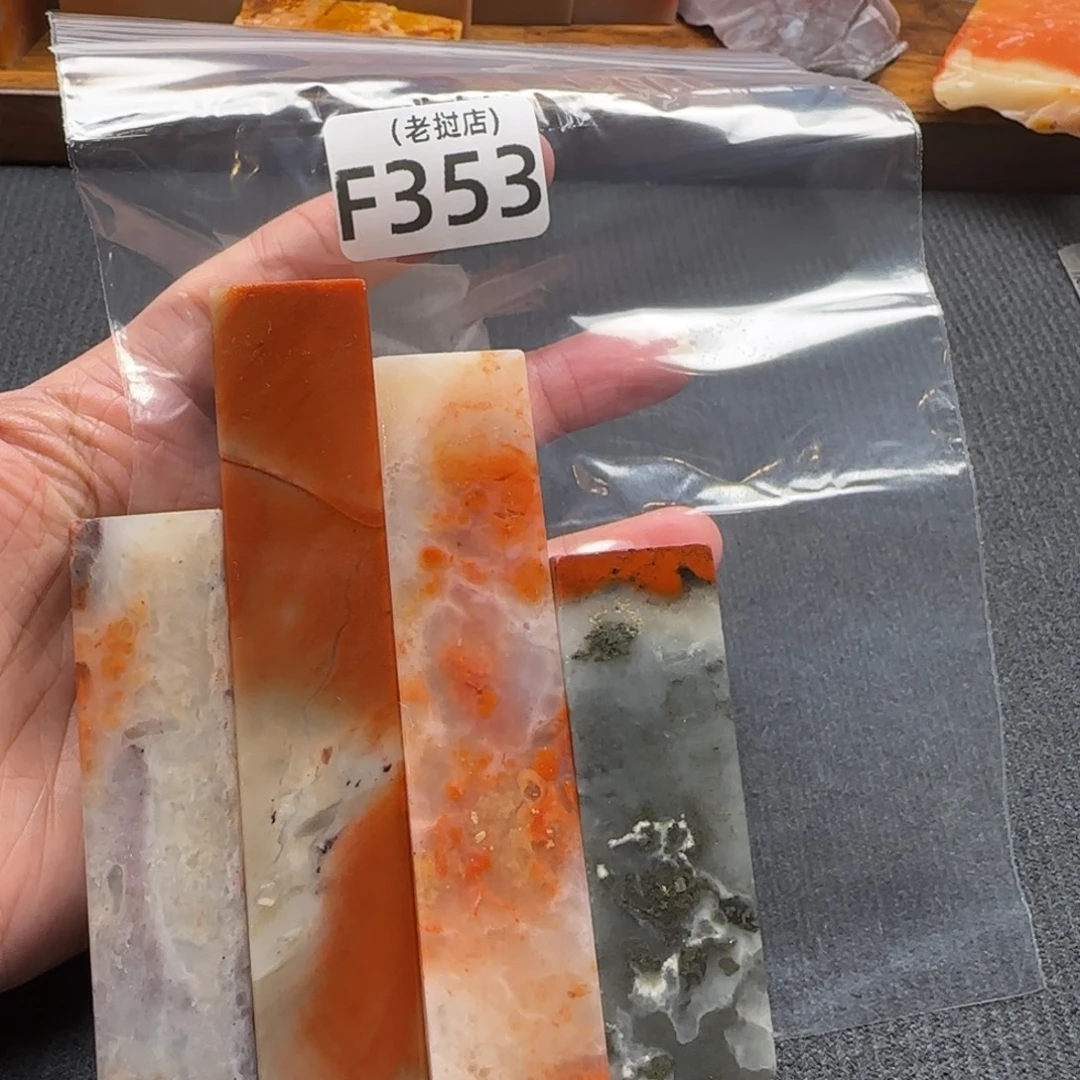 缘***甜老挝石老挝石 老挝石