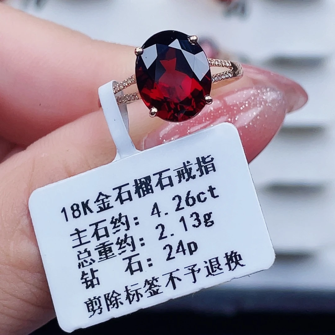 18K金镶嵌戒指石榴石