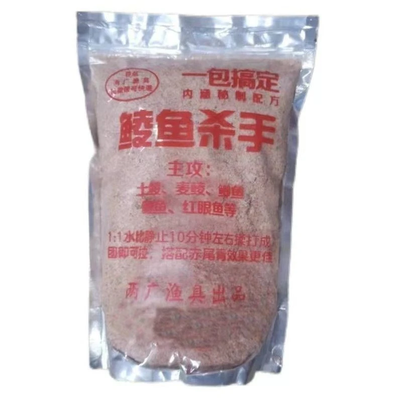鲮鱼饵料钓饵鲫鱼鲤鱼江湖通用野钓钓鱼拉搓饵料一包搞定