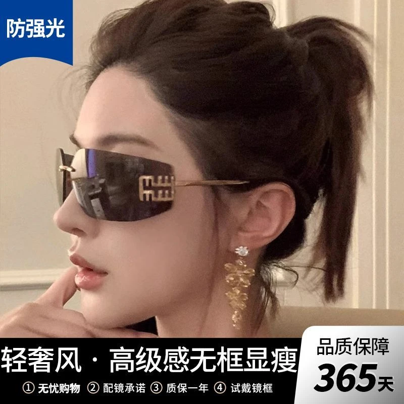 2025新款欧美轻奢风墨镜女款无框眼镜复古大框高级感太阳镜显脸小