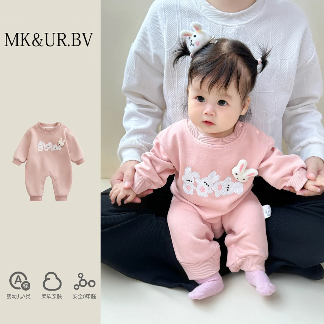 MK&UR.BV新生儿婴儿衣服25新款秋季女宝宝长袖连体衣外出服爬服