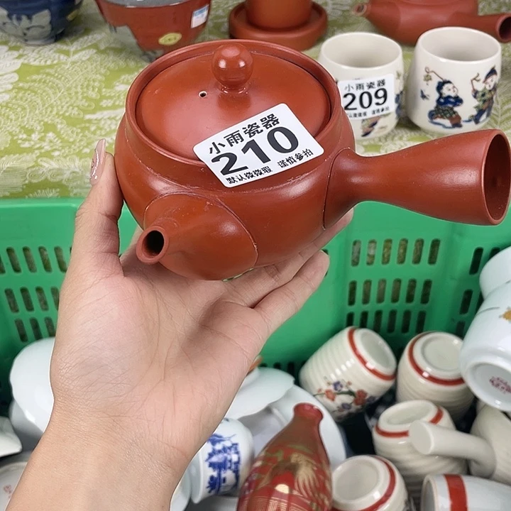 19.9包邮瓷器微瑕