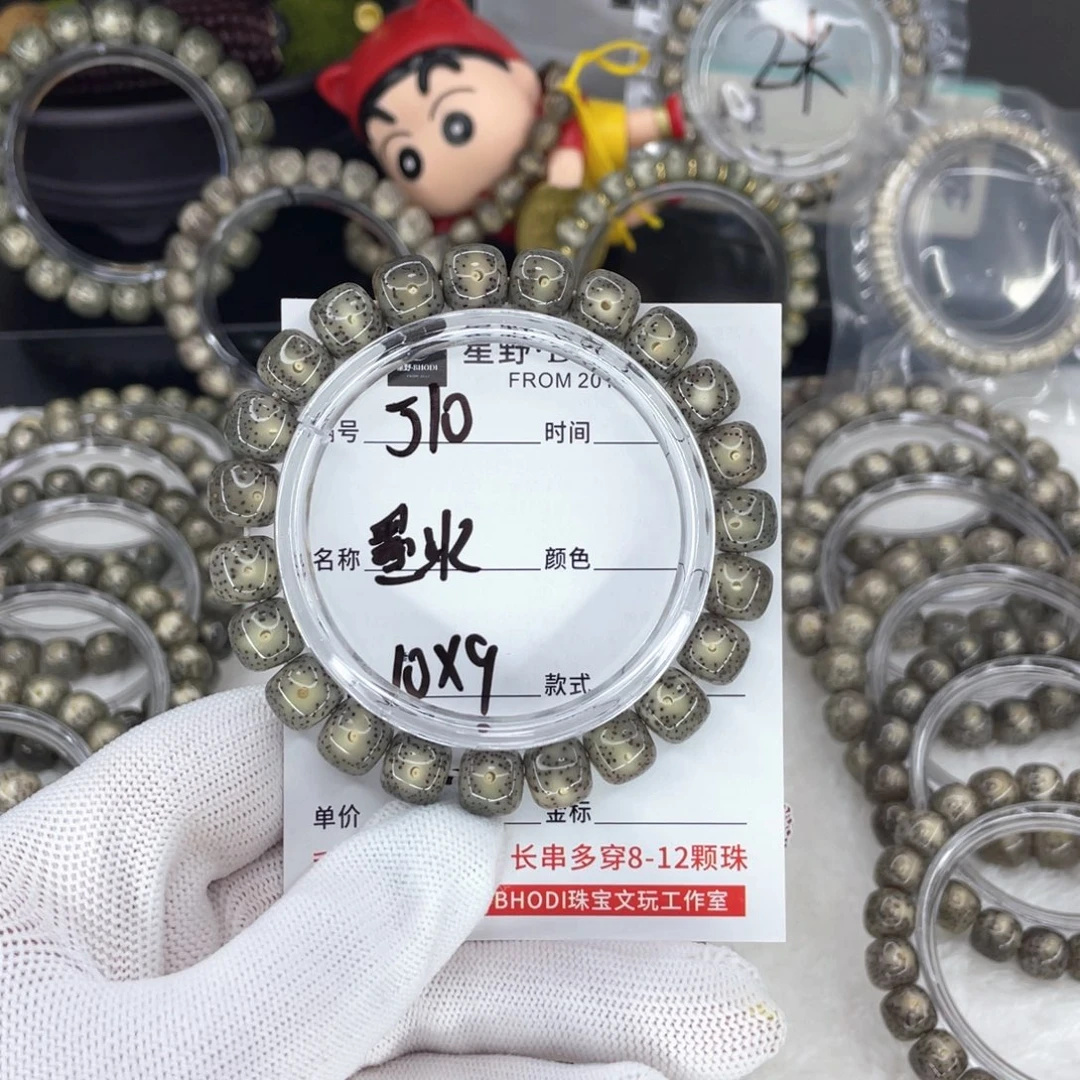 星月菩提吊坠刻*J墨冰