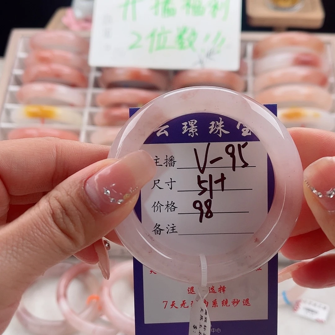 未镶嵌手镯石英质玉