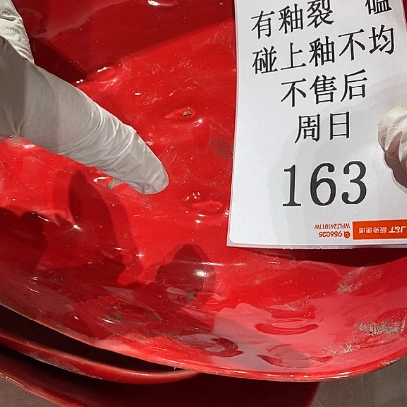 【闪购商品】摆件清*?陶瓷摆件瑕疵特卖