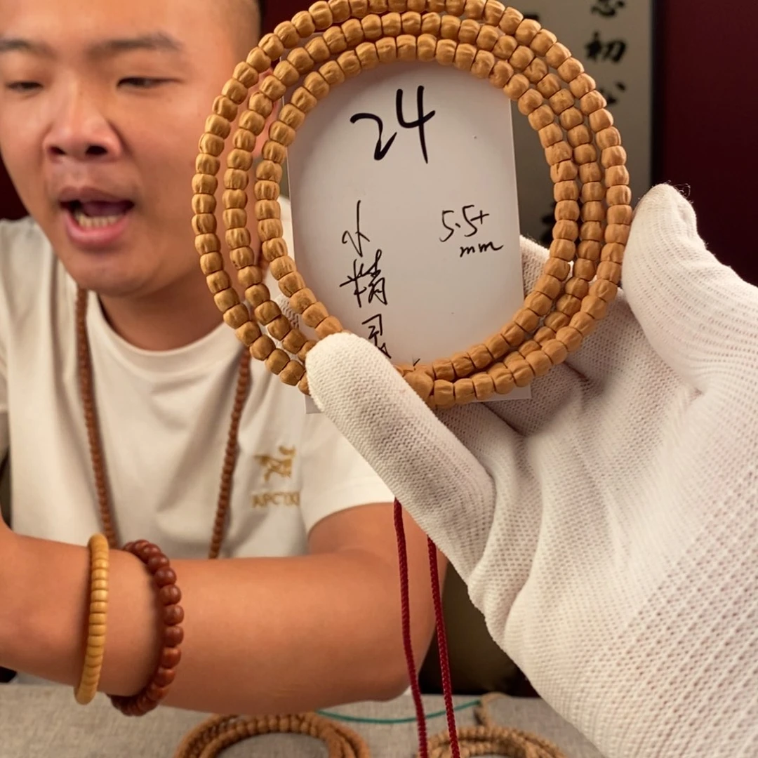 柏香籽/百香籽手串