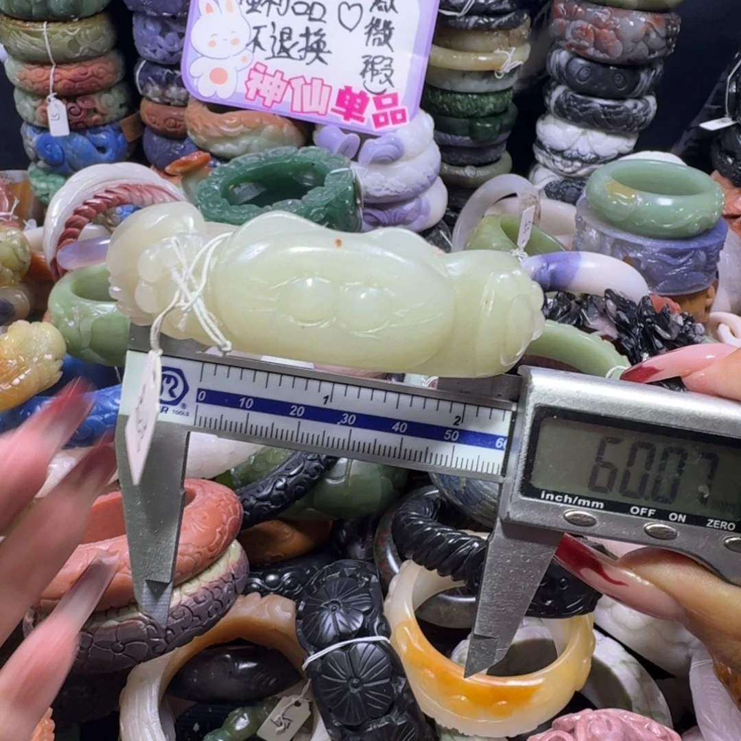 石英质玉（佘太翠）未镶嵌手镯13，微瑕不退换