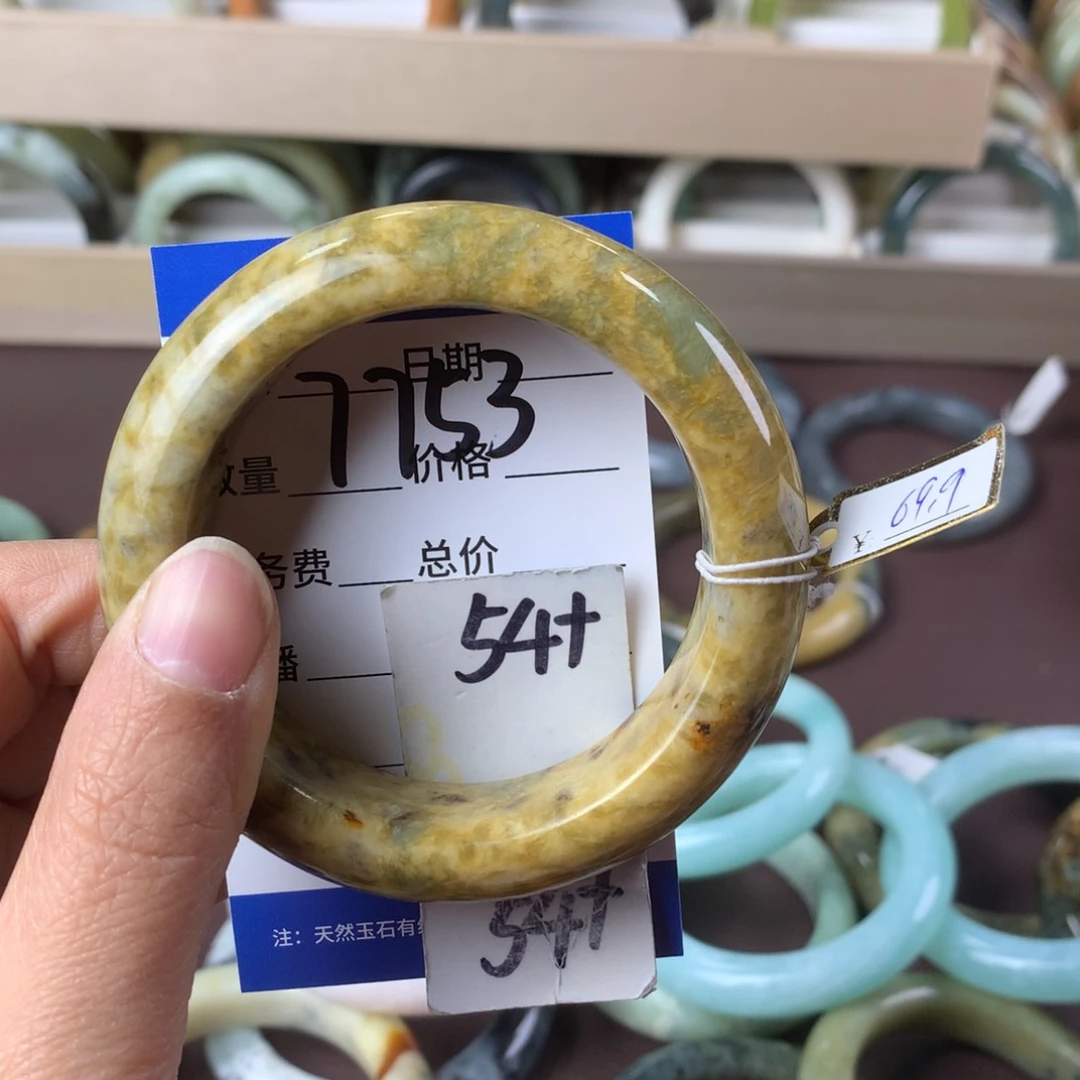 蛇纹石玉手镯未镶嵌7753