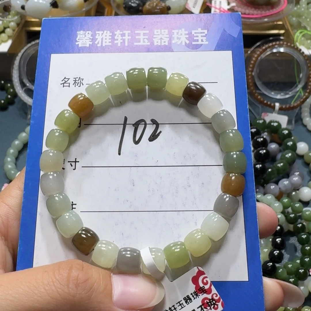 和田玉未镶嵌手串