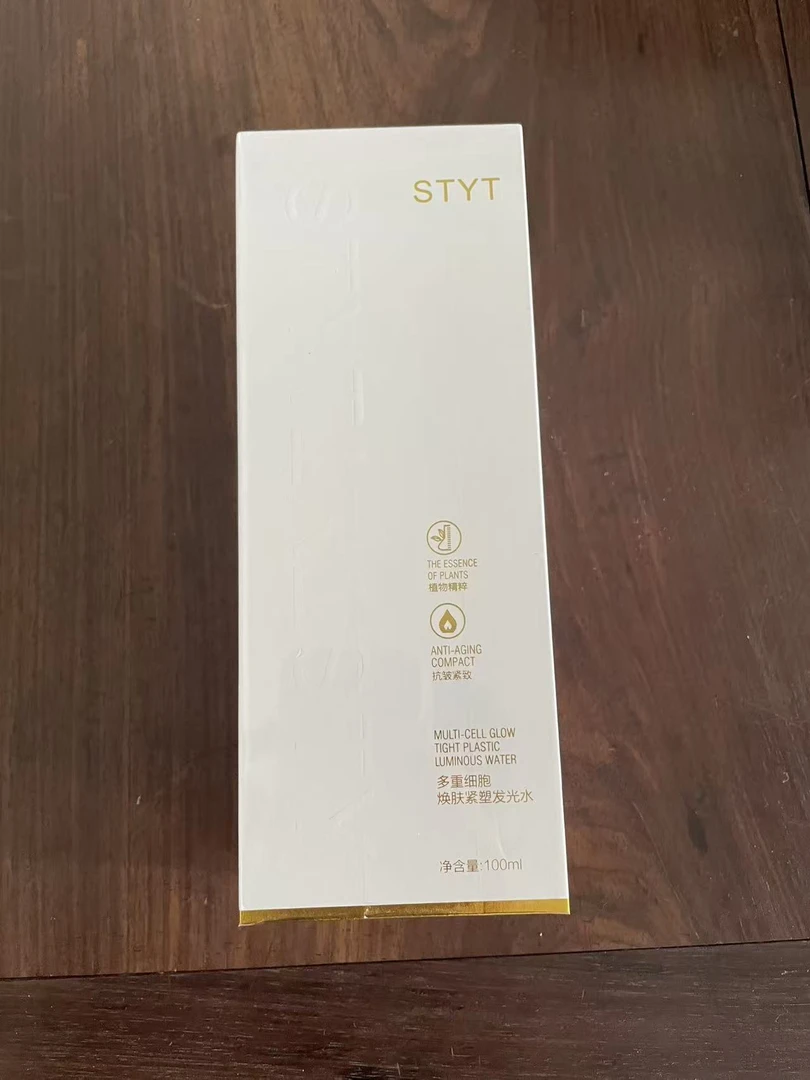STYT多重细胞焕肤紧塑发光水
