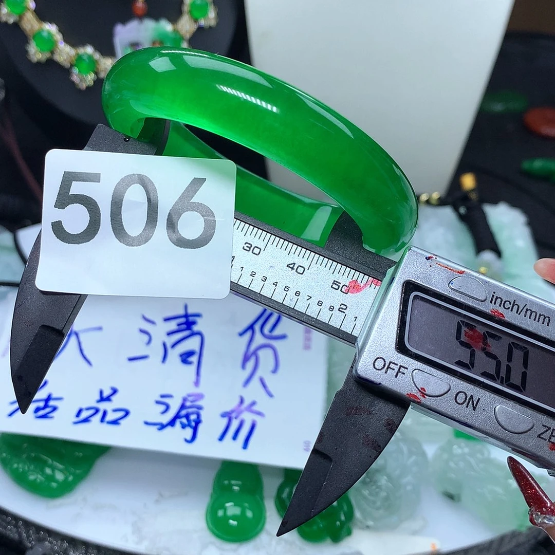 翡翠吊坠(赠链)未镶嵌