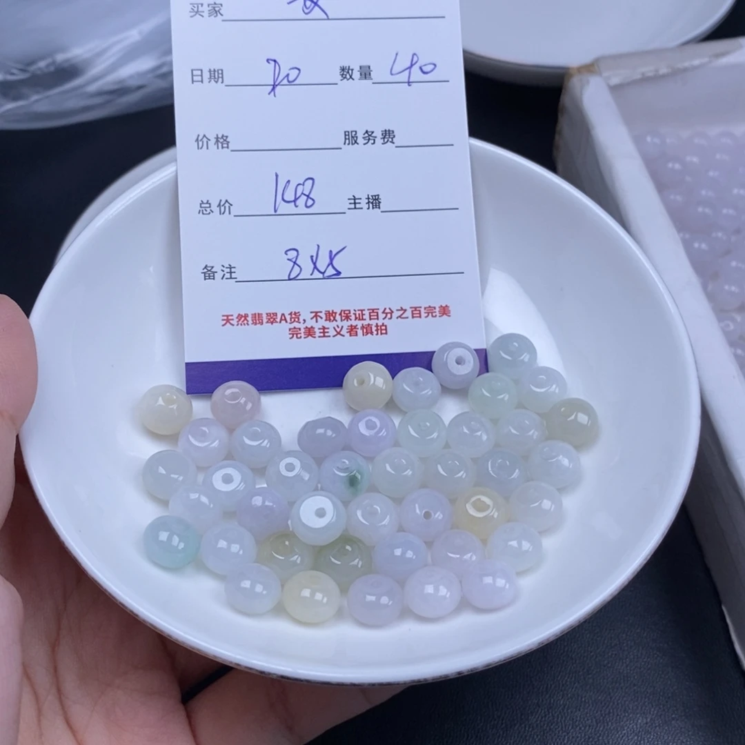 艾***可翡翠未镶嵌颈饰天然翡翠