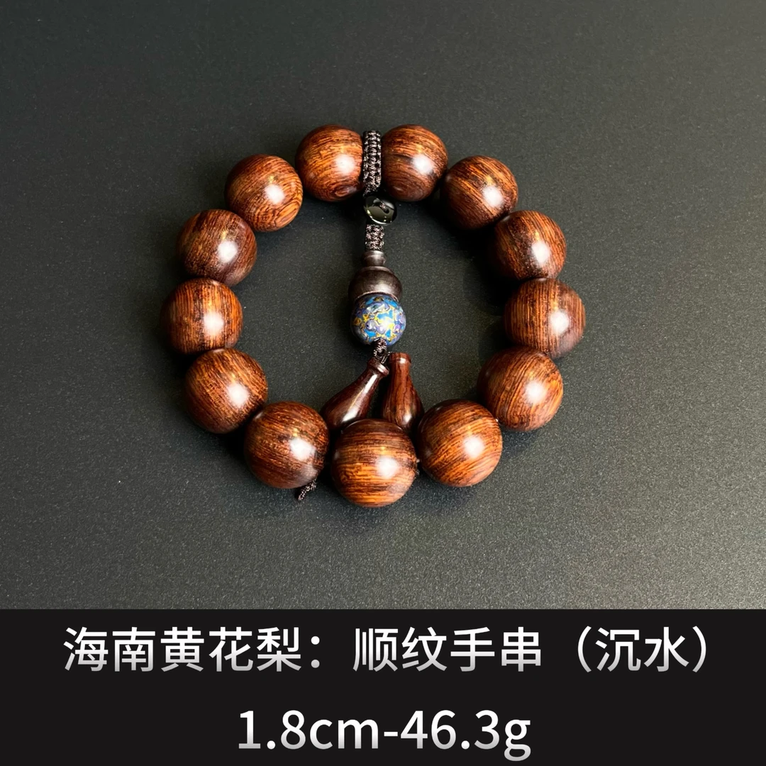 海南黄花梨  顺纹手串（沉水）--22579