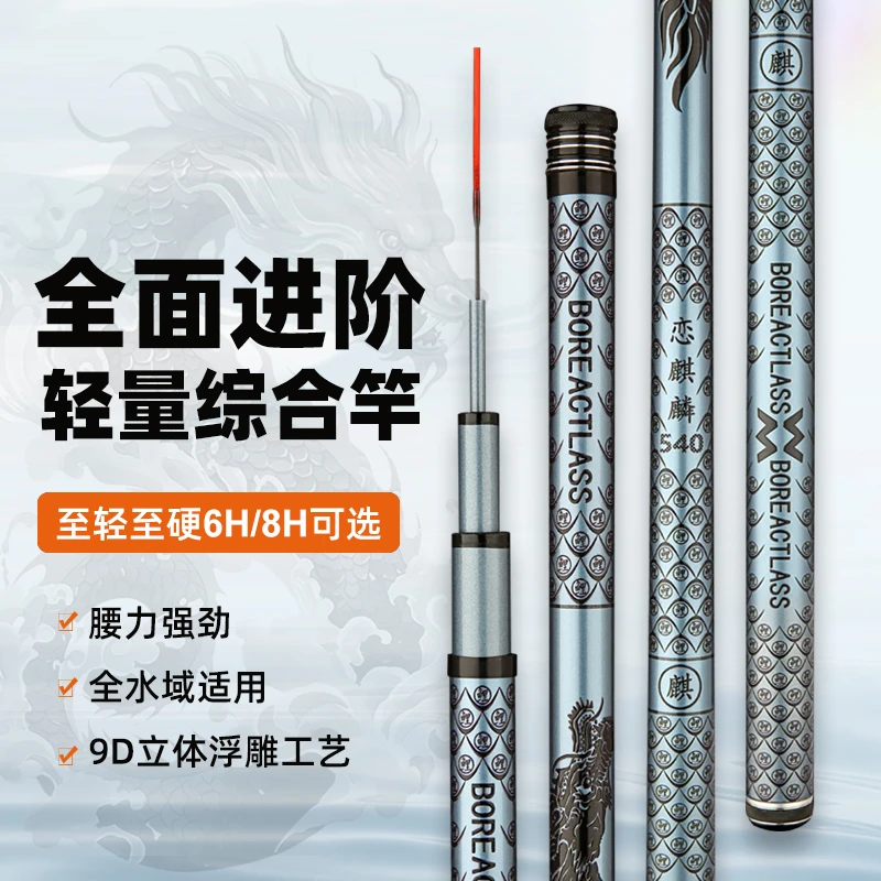 2025新款9D浮雕钓鱼竿超轻超硬大物杆综合台钓竿鱼竿手竿
