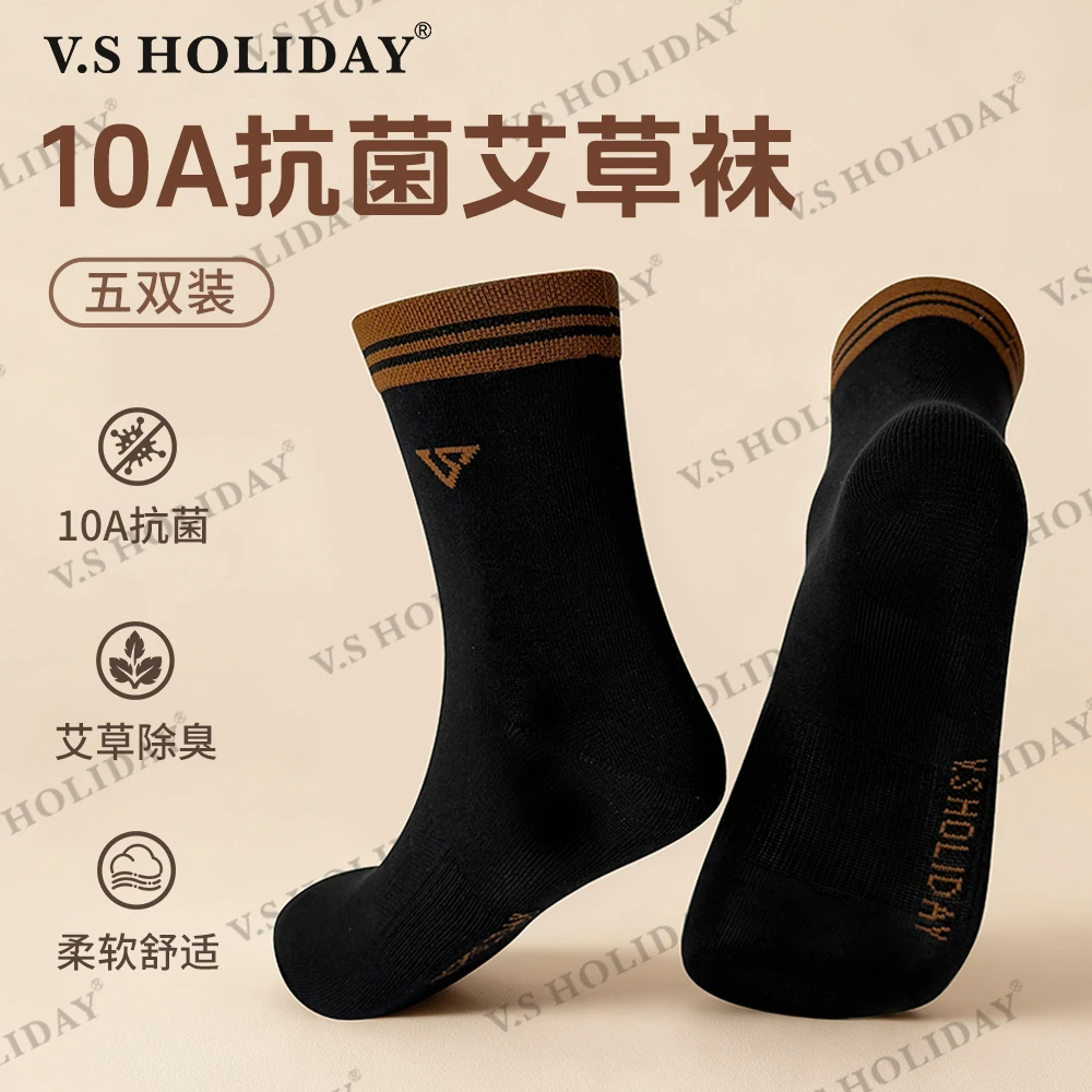 V.SHOLIDAY10A抗菌艾草男士四季袜（5双装）/1999