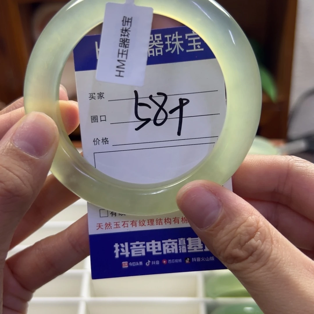 未镶嵌蛇纹石玉手镯587