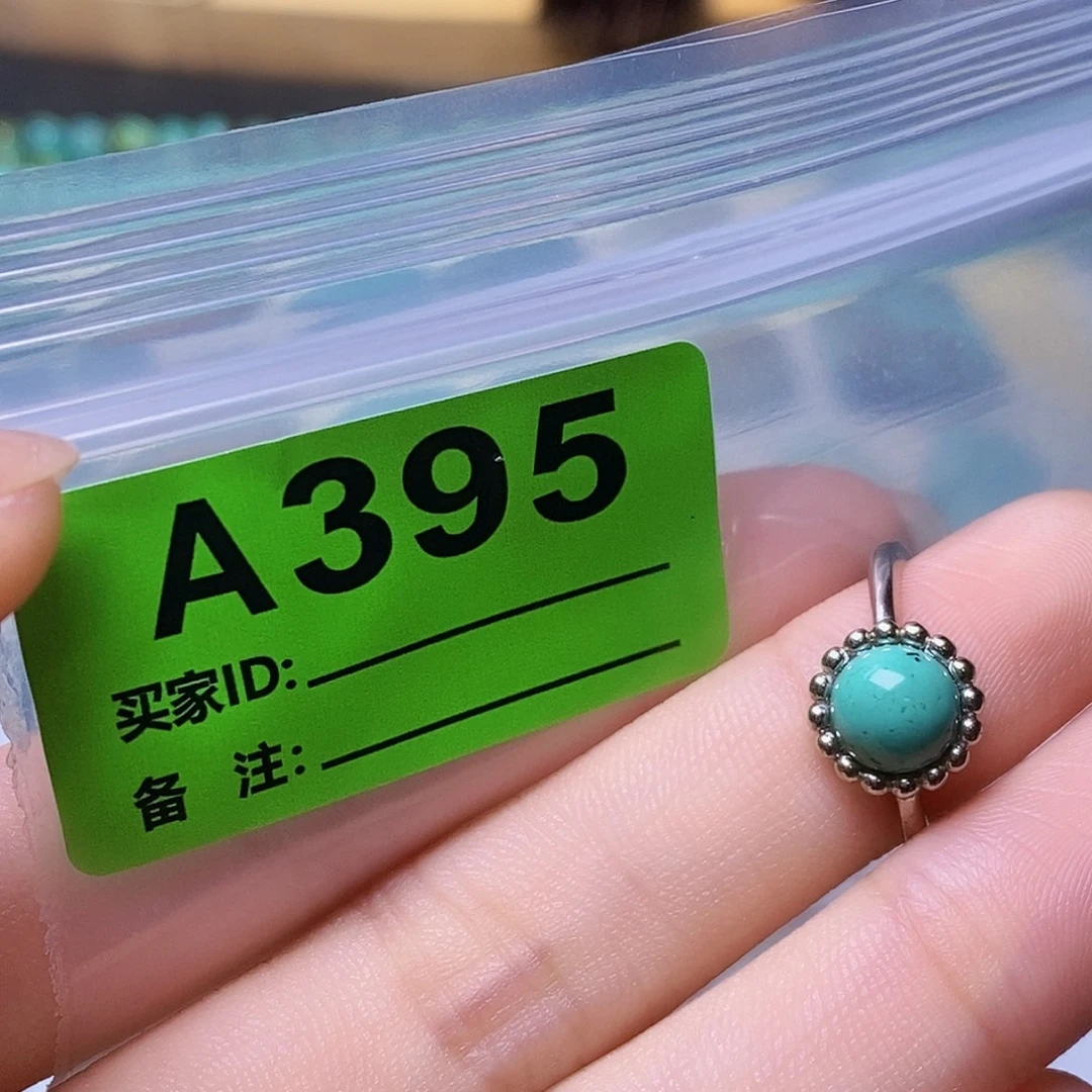 空竹粉丝专享十堰特色散珠