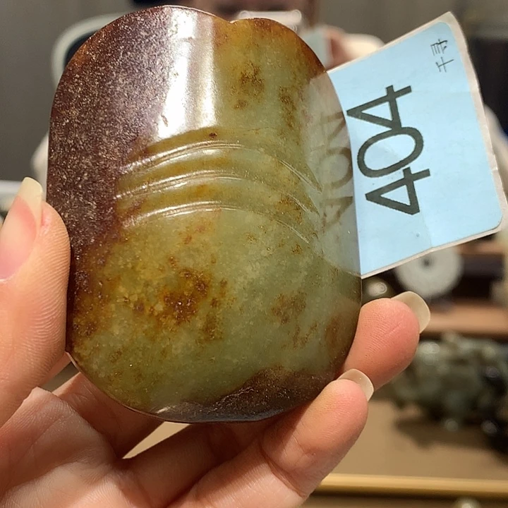 渡***己和田玉未镶嵌挂件