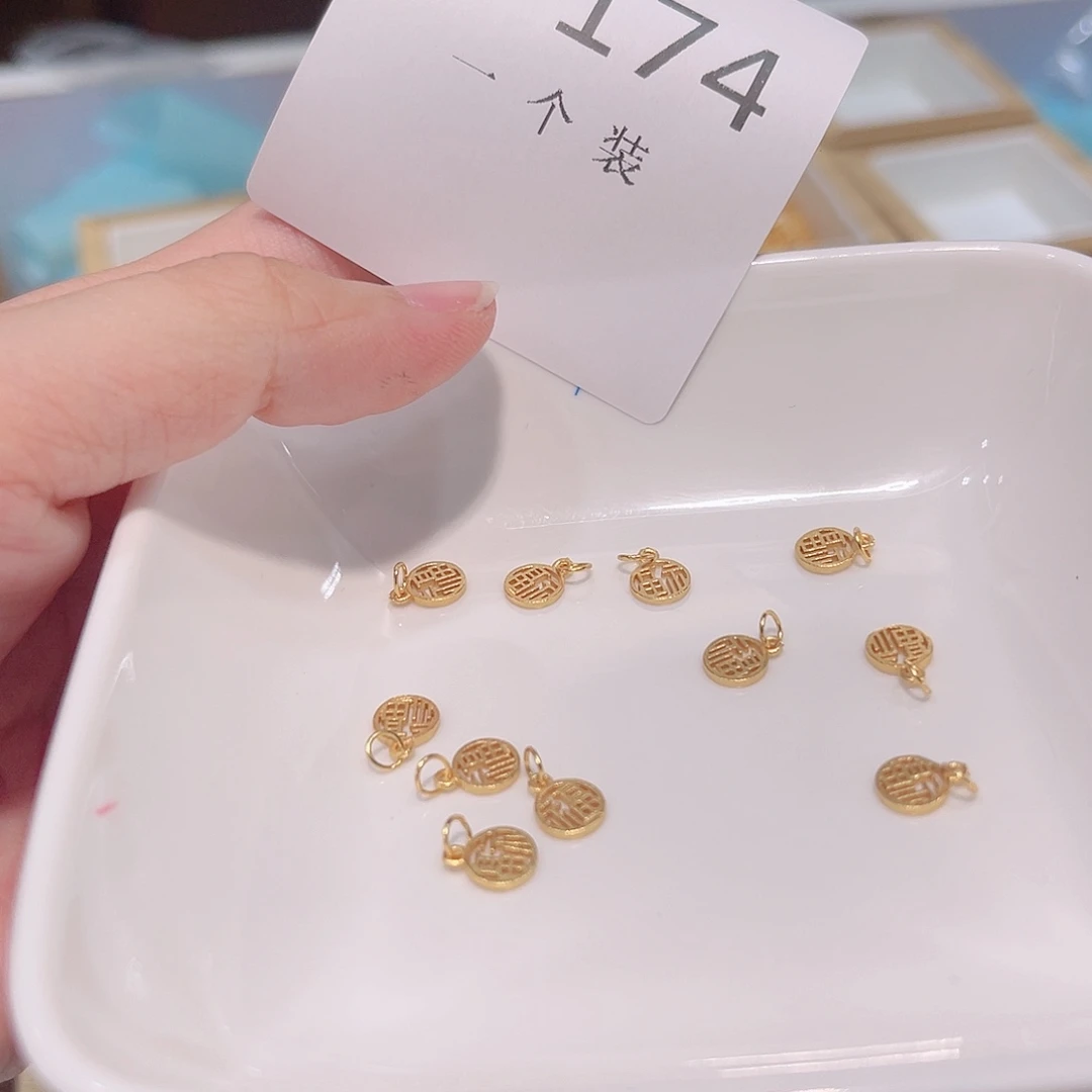 无925银174 。