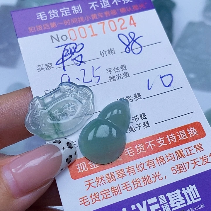 段***米翡翠未镶嵌颈饰翡翠