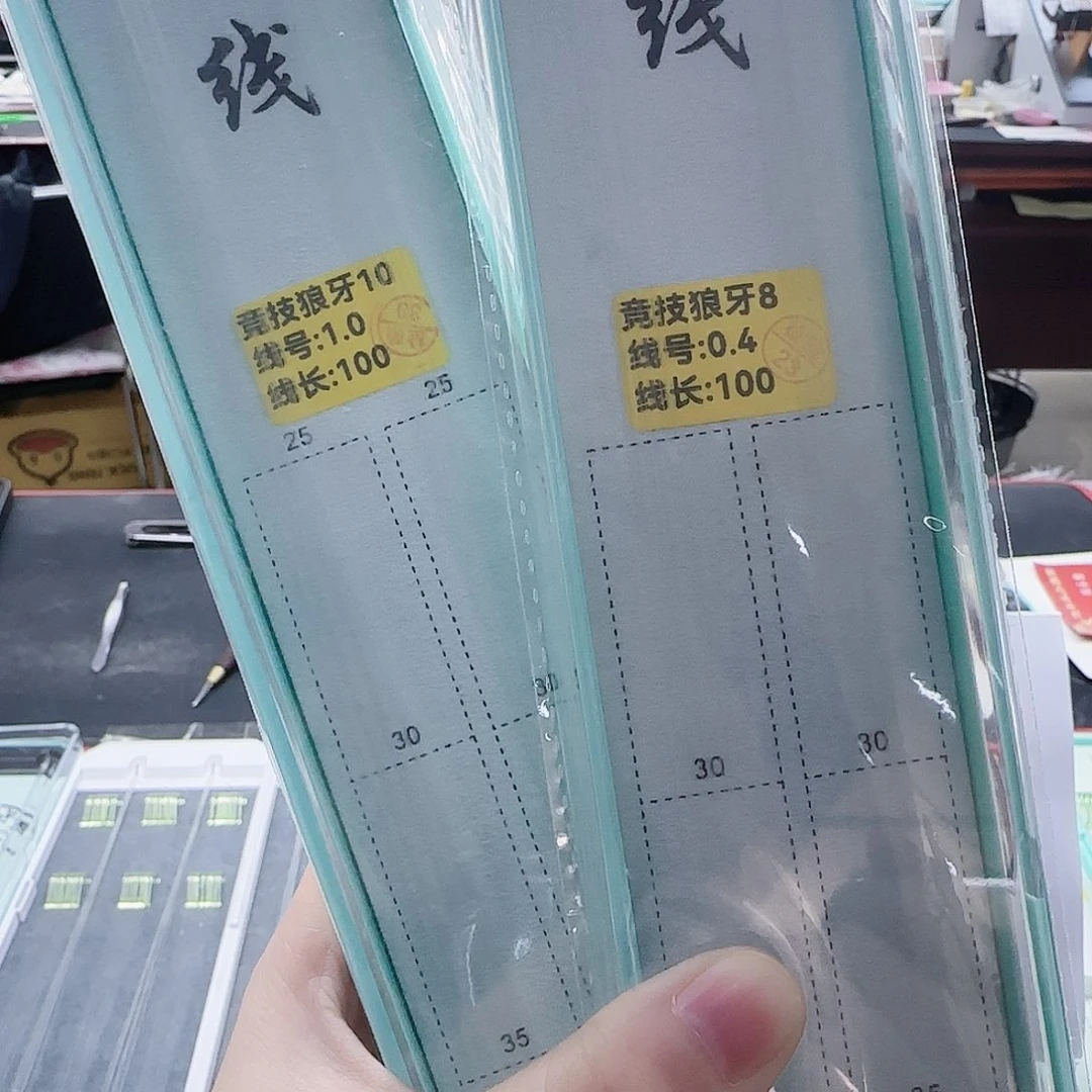 渔***杰200M及以上尼龙孤品