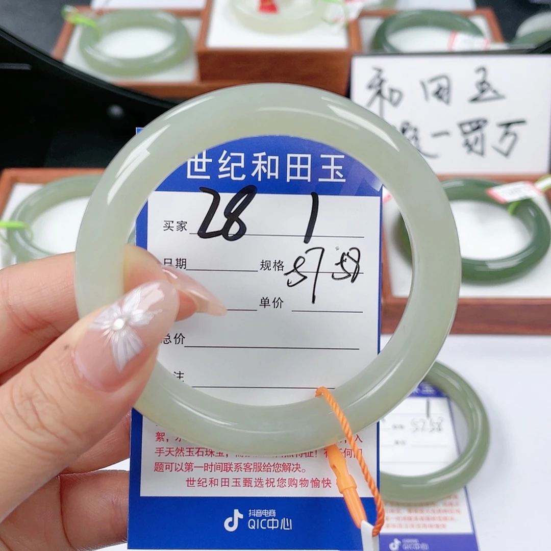 和田玉手镯未镶嵌