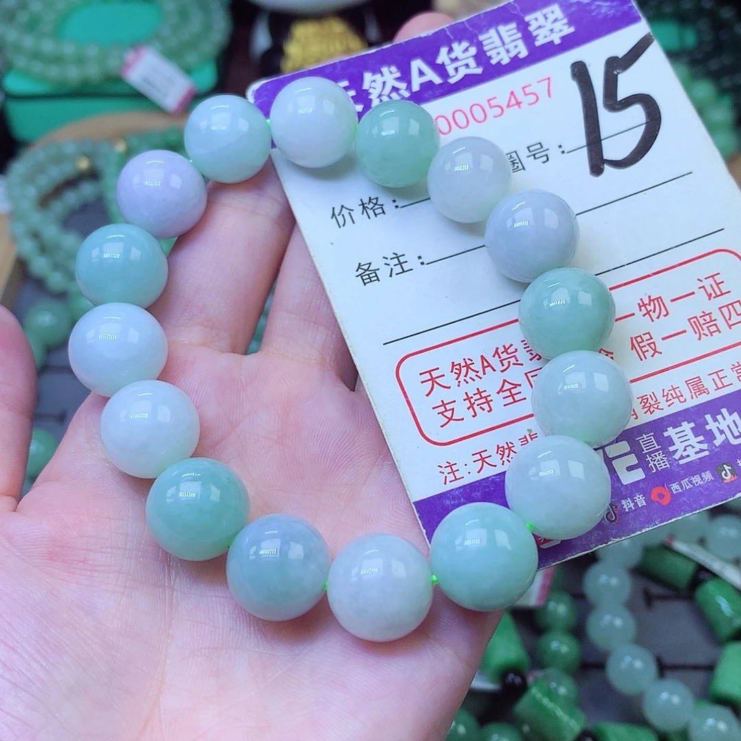 翡翠未镶嵌毛衣链13+