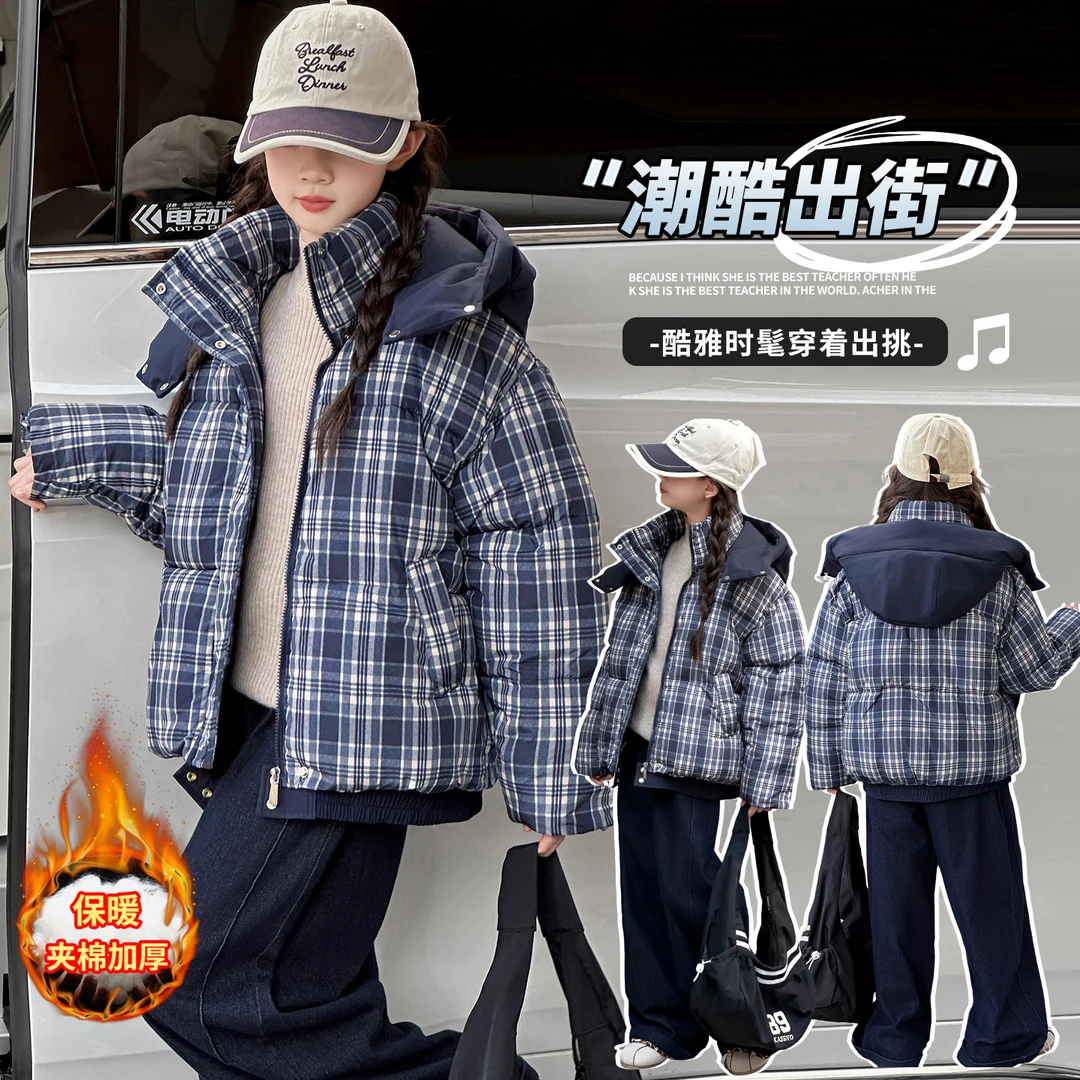 男女童棉衣儿童冬季棉服2025新款洋气加厚女大童格子棉袄潮酷外套