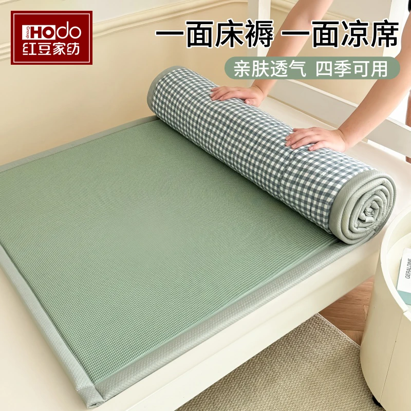 红豆床垫学生宿舍专用床褥垫家用凉席垫榻榻米地垫软垫子双面可用