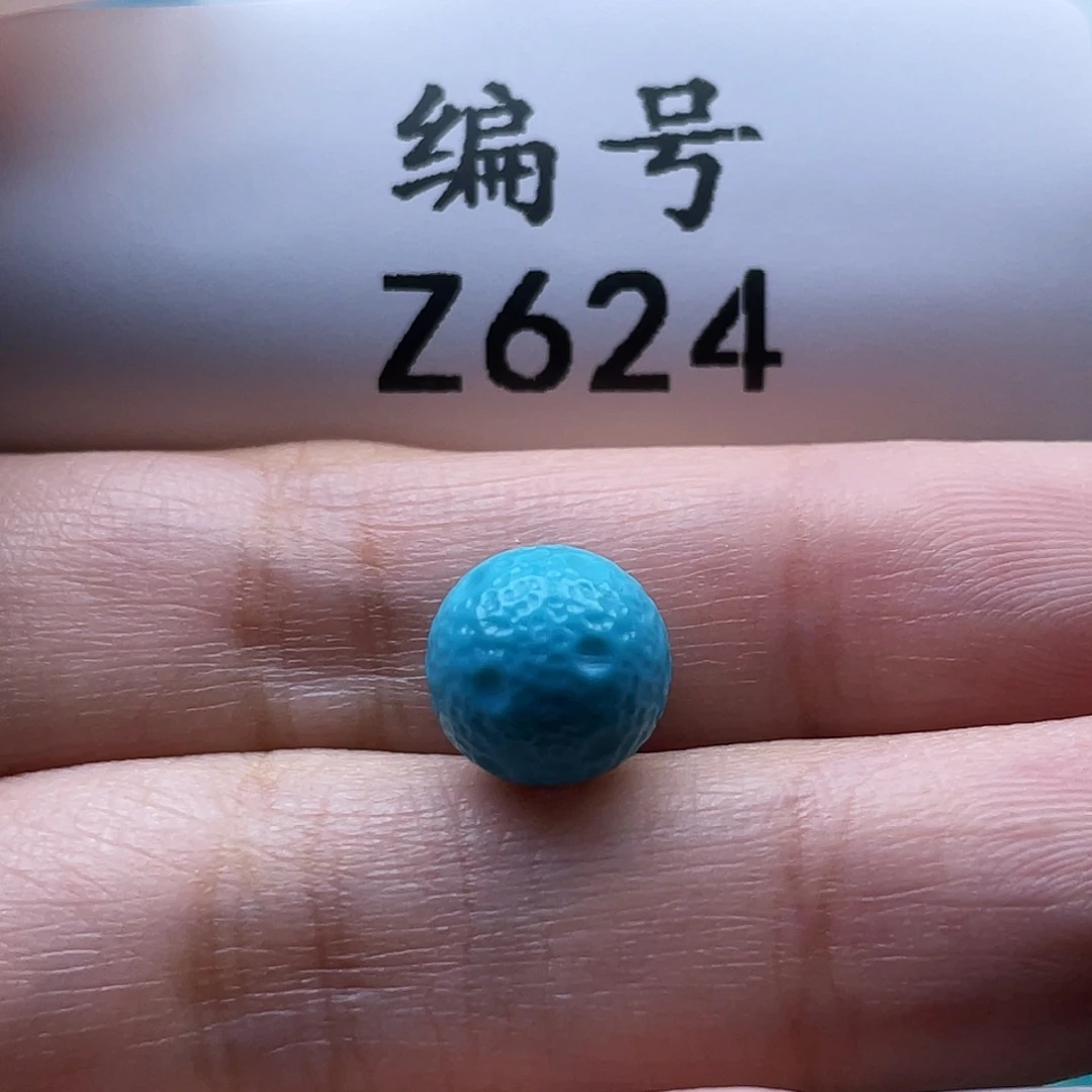 绿松石未镶嵌珠宝奇石9.5mm