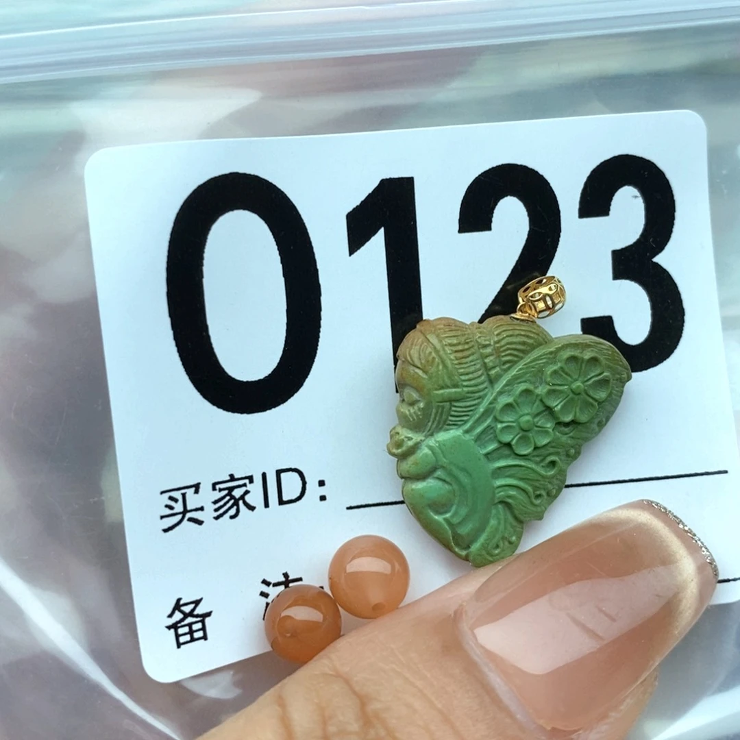 南红玛瑙配饰未镶嵌天**满