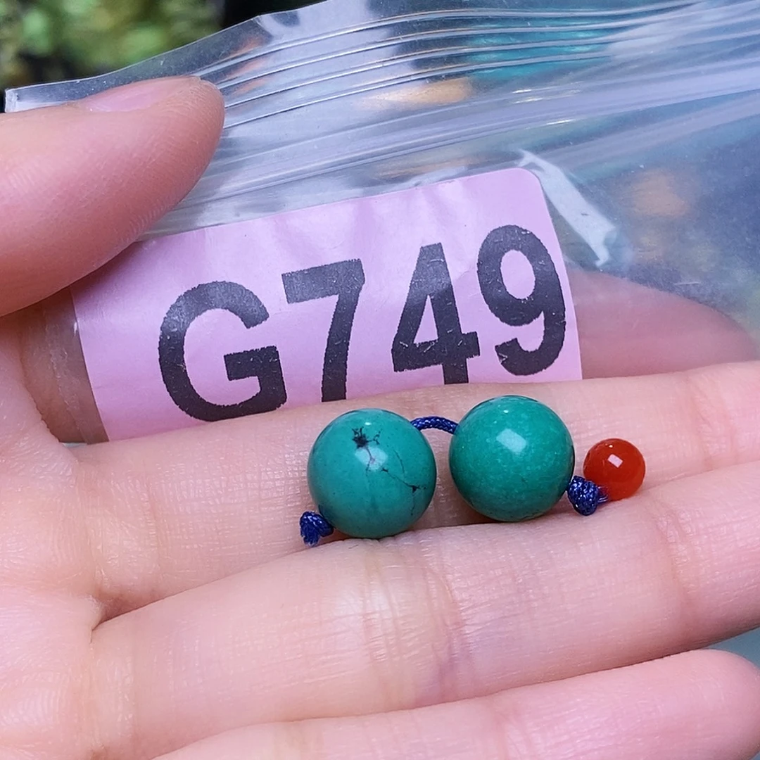 未镶嵌南红玛瑙珠宝奇石