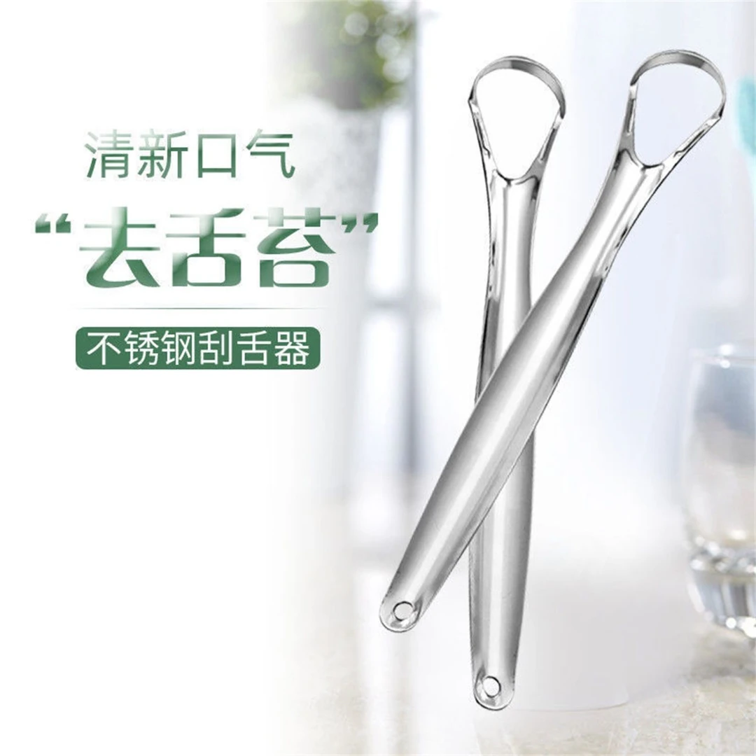 不锈钢手动刷牙刮舌苔刷刮舌器刮舌苔清洁器专用刮舌板除口臭神器