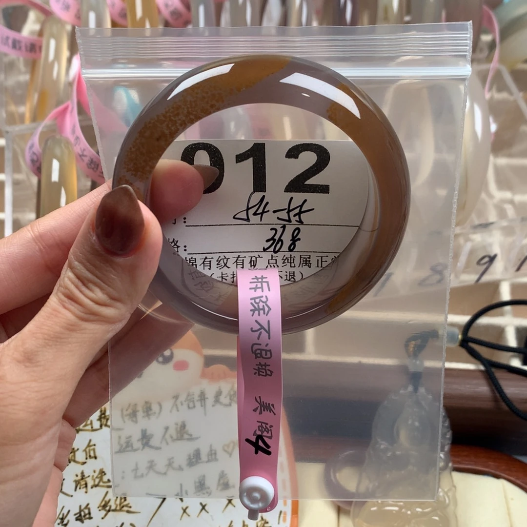 -***茜手镯玛瑙/玉髓未镶嵌012