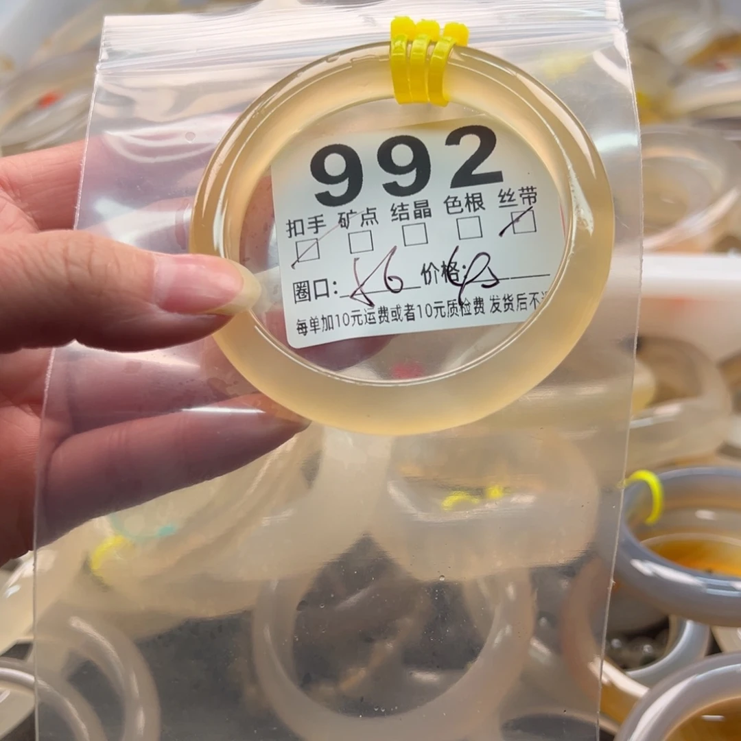 玛瑙/玉髓未镶嵌手镯992