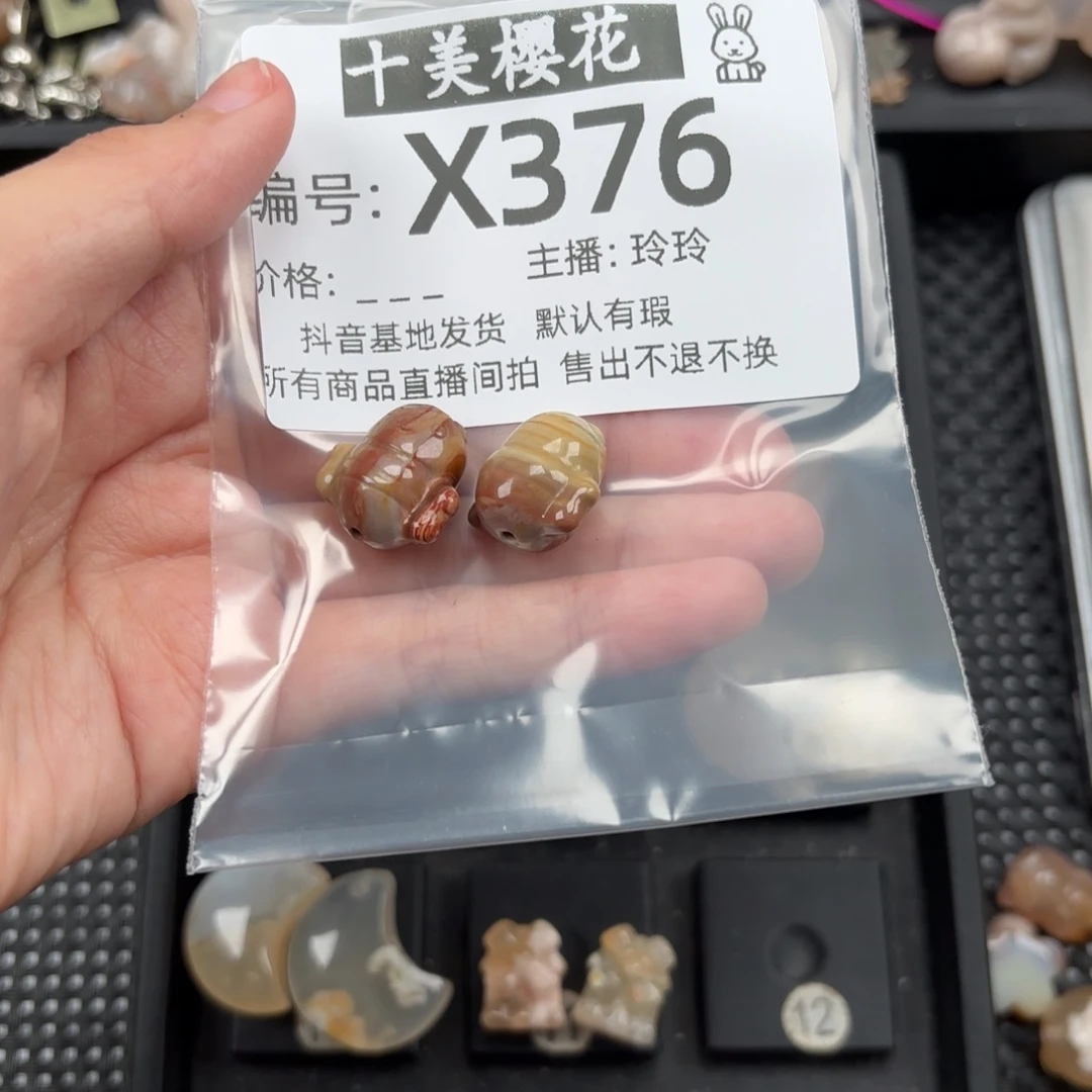 玛瑙/玉髓颈饰未镶嵌傲